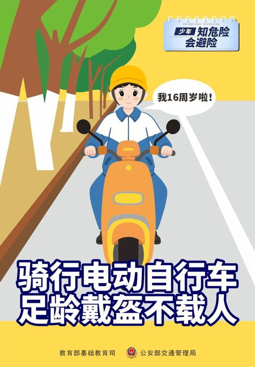 新學(xué)期，這些嗑兒我們必須反復(fù)跟小朋友嘮嘮